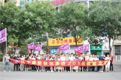 啊～肏浪货h视频楚航装饰2018绽放之旅